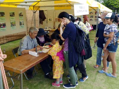 浦安市多文化共生フェア