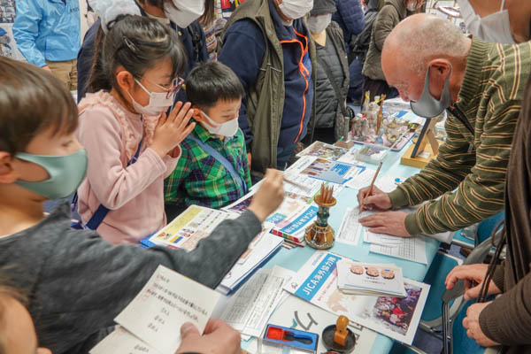 国際クイズ、小学生が参加